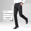 GUANGAN Men's Light Business Casual Straight-Leg Stretch Pants