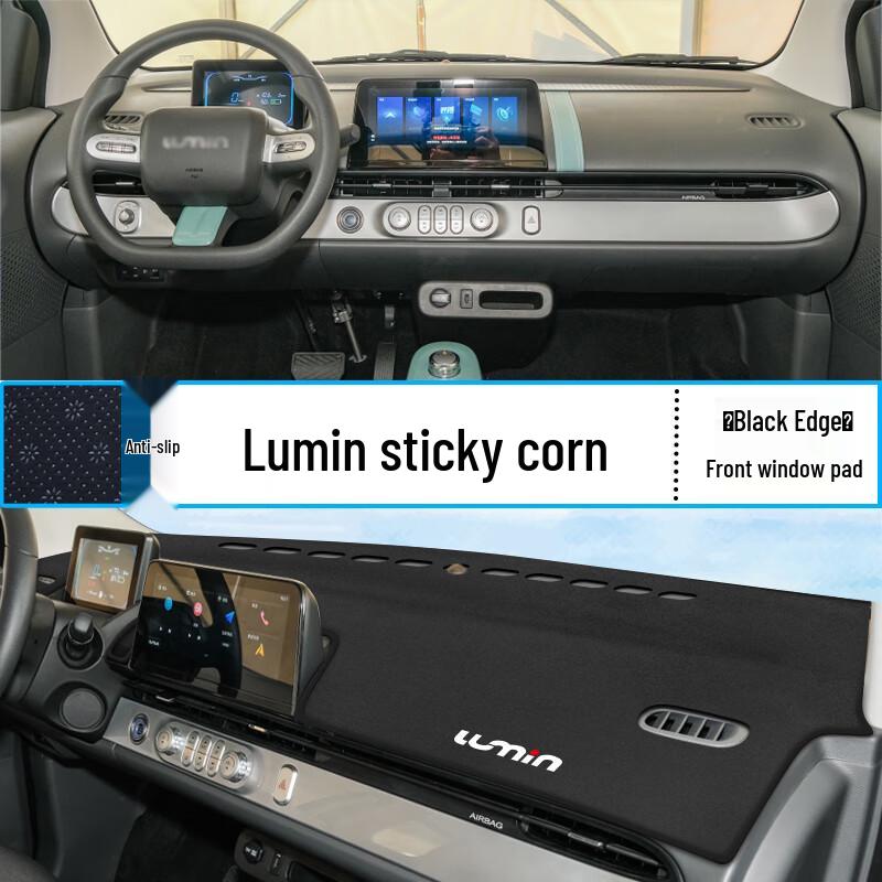 

Changan Lumin Nuo Yumi Center Console Dashboard Sunshade Heat Insulation Mat