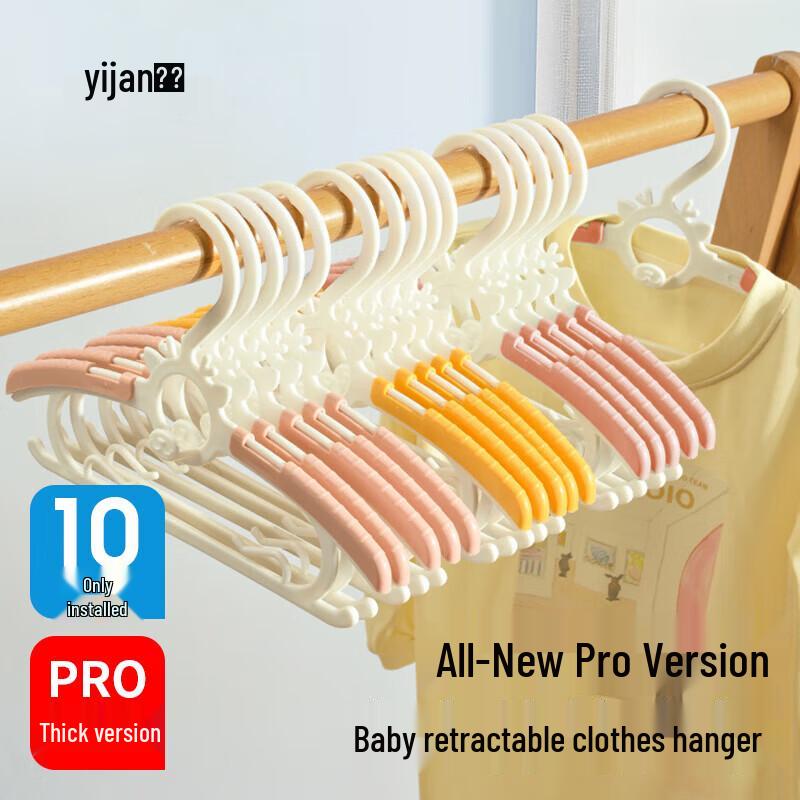 Yijan Multi-functional Kids Retractable Hangers