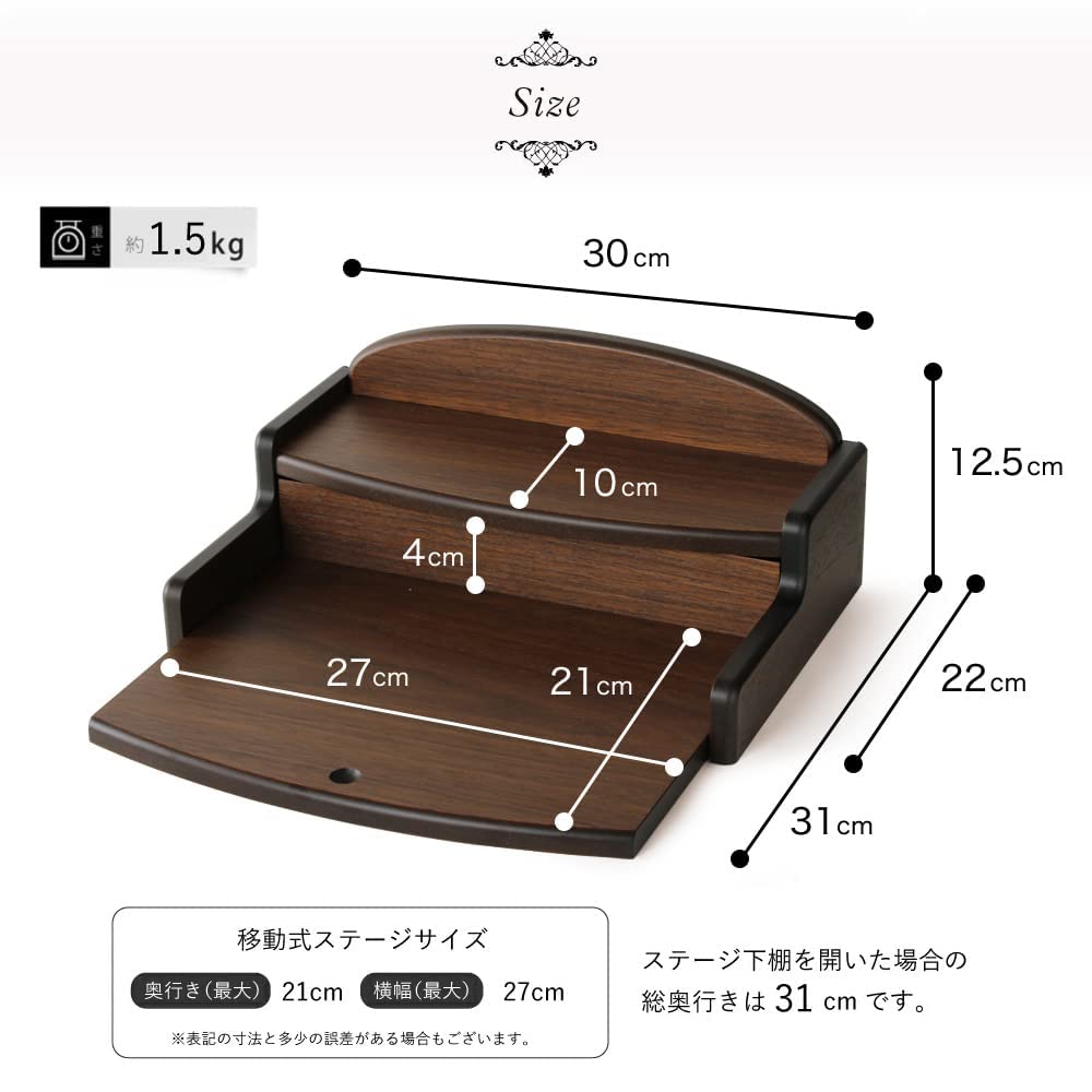 Murakami Craft Mini Buddhist Altar, Main Unit Only, Angel (Walnut) - Personal Memorial Altar, Modern, Mini, Stylish, Made In Japan, Design, Interior,