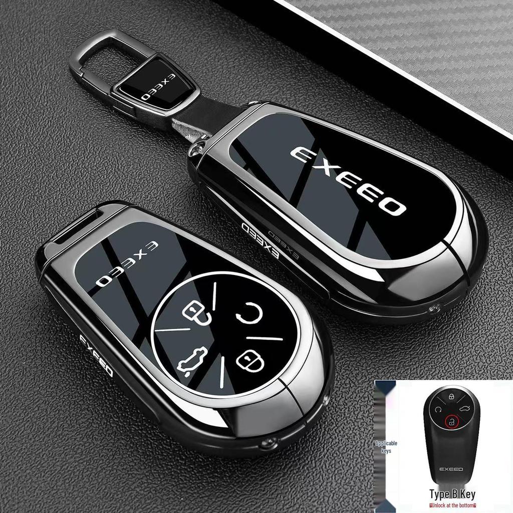 Exeed ET5 Key Case for EXEED Xingji, ES/ET Lingyun, Yaoguang, Lanyue, Zhuifeng - Car Bag Buckle Shell