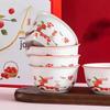 Lotus & Fish Ceramic Bowl Set