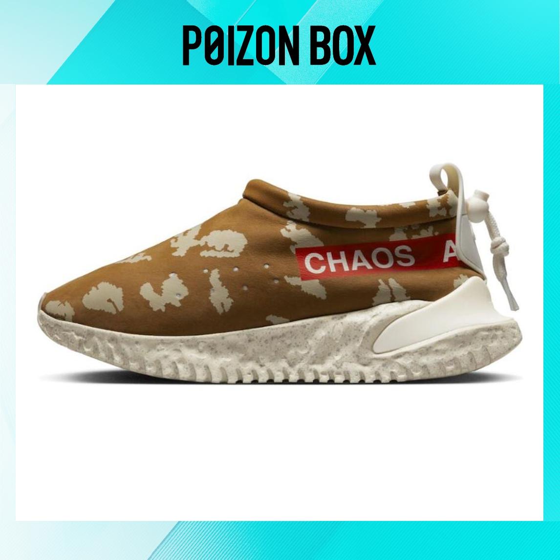 

кроссовки Nike Moc Flow SP Undercover Ale Brown Life casual shoes Male DV5593-200