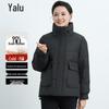 Yalu Women's 90% Duck Down Winter Padded Jacket