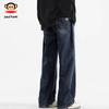 paul frank Men's Loose Straight Leg Jeans