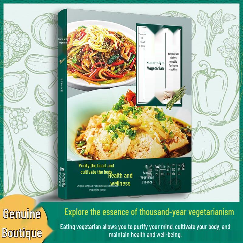 Healthy Steamed & Vegetarian Recipe Book Set