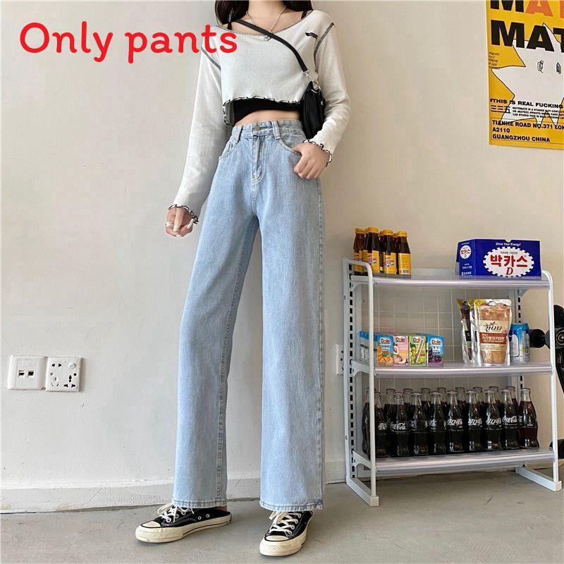 Denim Jeans For Women High Waist Wide Leg Thin Cotton Polyester Fabric For Office Wear