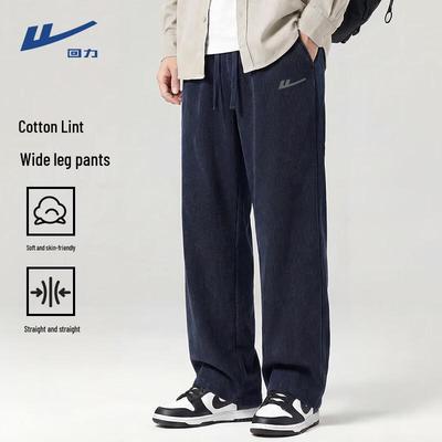 Men's Loose Fit Wide-Leg Casual Pants