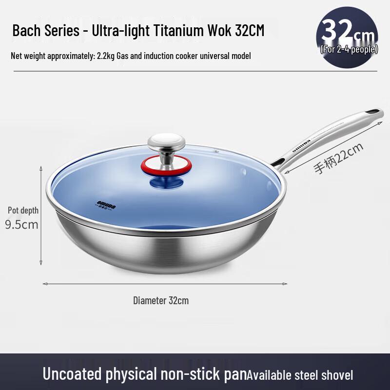 Oumeida Pure Titanium Non-Stick Wok