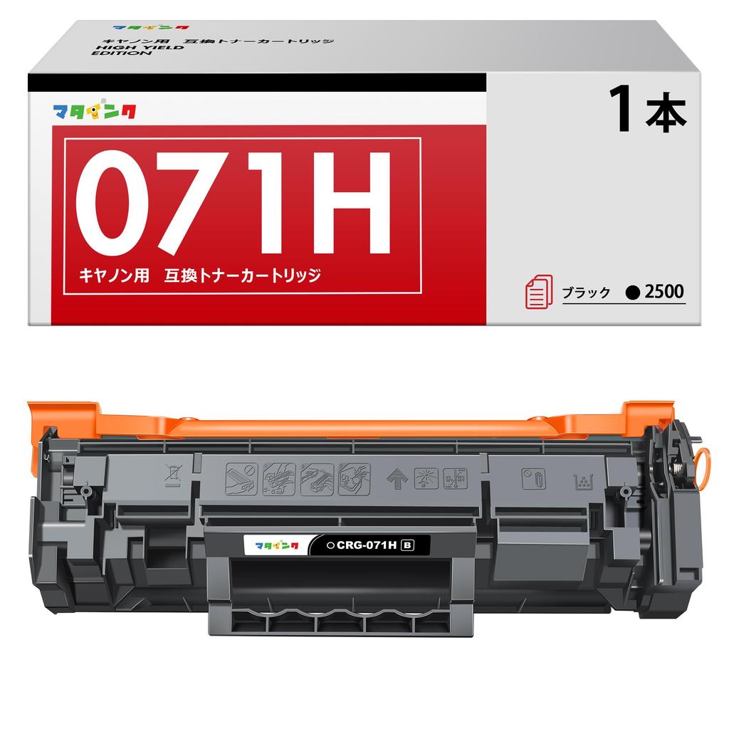 Mata Ink Compatible Toner Cartridge for 071H CRG071H Compatible Toner Compatible High Individually Remaining Toner Level Indicator CRG-071H Canon,