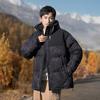 Down jacket men's winter camouflage fashion trendy brand ruffian handsome warm casual top jacket short fashion