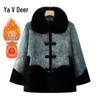 Yalu Women's Plush Lined Winter Padded Jacket for Seniors