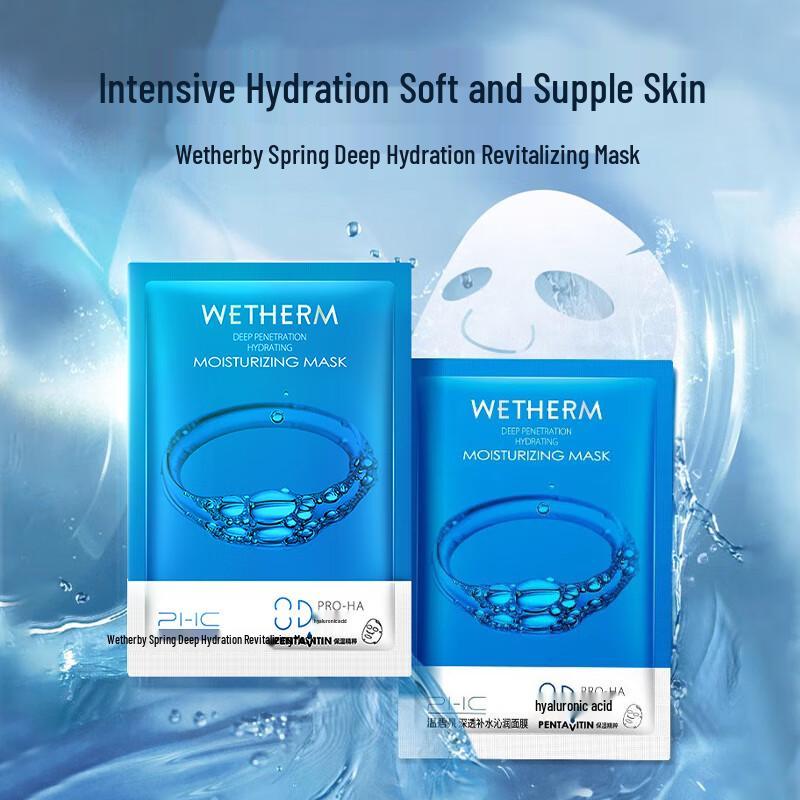 WENBIQUAN Tiefenhydratisierende Gesichtsmaske