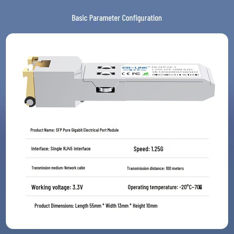 EB-LINK SFP Fiber Optic Electrical Port Transceiver Module