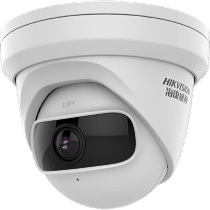 

Hikvision DS-2CD3346P1-I 4MP POE Wide-Angle Dome Camera CN plug (adapter included)