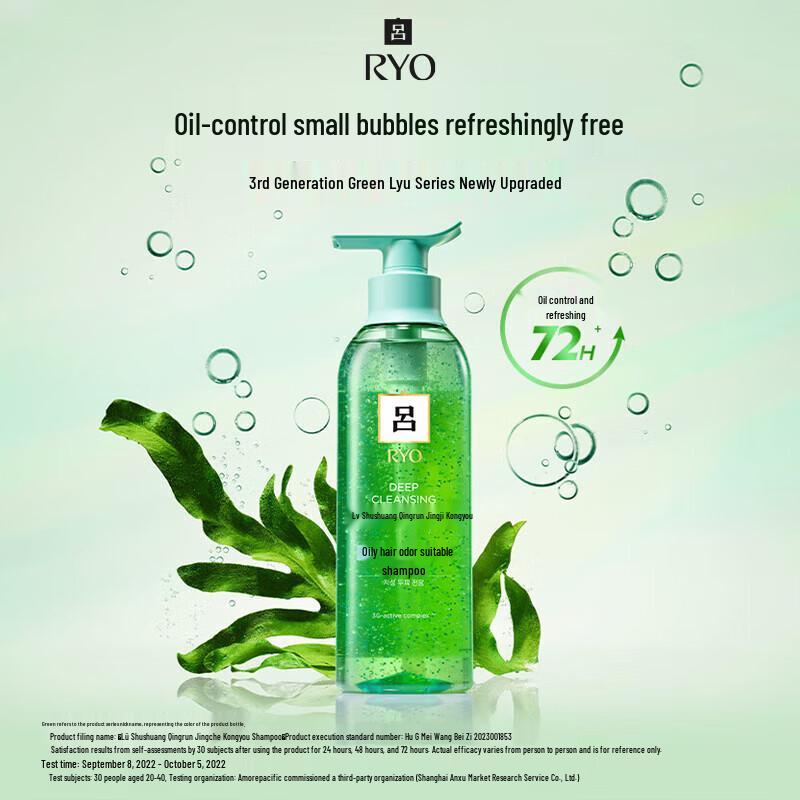 

Ryo Oil Control Refreshing Shampoo