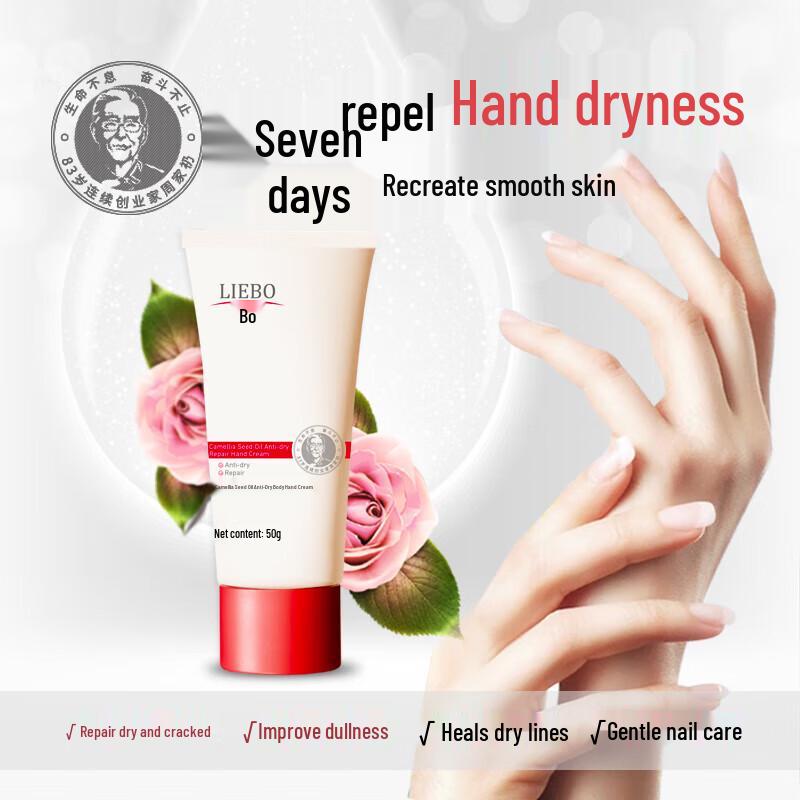 Liebo Camellia Seed Oil Hand & Foot Cream Set