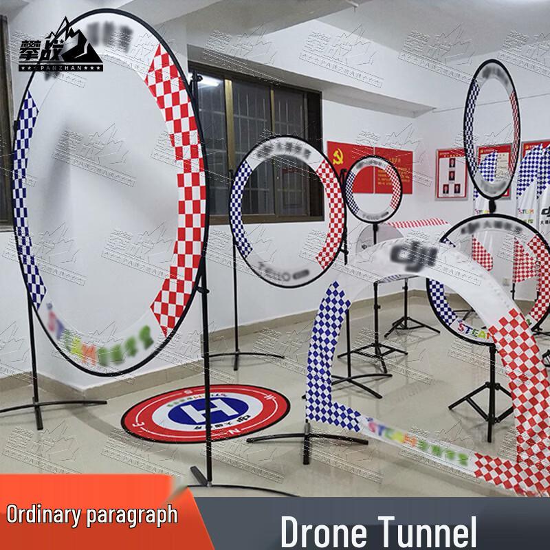 PanZhan Drone Racing Obstacle Course Gates
