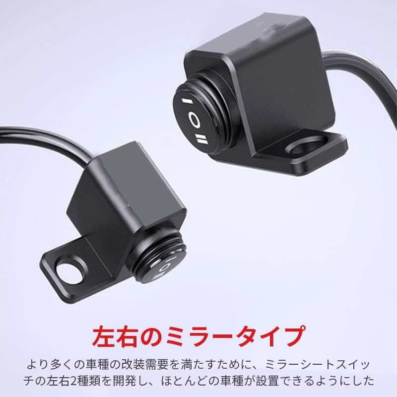 REYLNXR Motorcycle Headlight Horn Switch, Motorcycle Handle Switch, Headlight Horn Switch, 12 V ON/OFF/ON