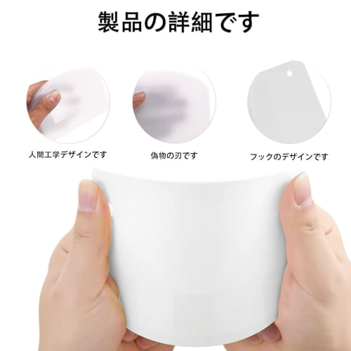 Heat-Resistant Kitchen Scraper, Oil Cleaning Squeegee, Spatula, for Cleaning Dishes, Baking, and Pastry Making, Cooking, Cakes, and Creams (1 Piece)