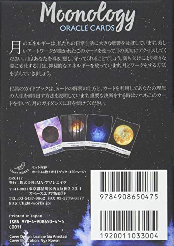 Moonology Oracle Cards with Japanese Instructions (Oracle Card Series)
