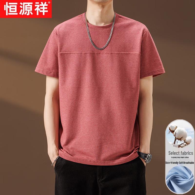 Hengyuanxiang Men's Solid Color Textured Breathable Short Sleeve T-Shirt