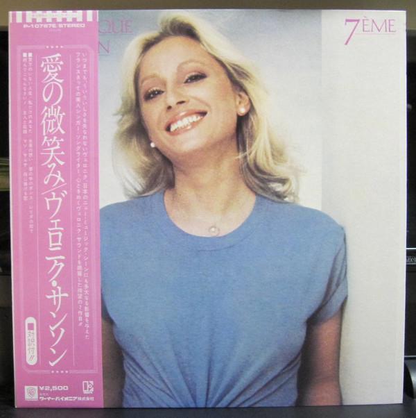 LP Record VERONIQUE SANSON - 7eme P10787E ELEKTRA 1979 Japan Pop Used