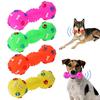 2PCS Dotted Dumbbell Shaped Squeeze Squeaky Faux Bone Pet Dog Toys