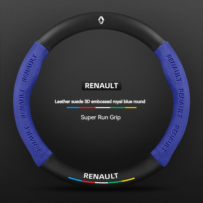 Car Suede Carbon fiber Antislip Steering Wheel Cover For Renault Megane Clio Duster kadjar Captur Talisman Laguna Sandero Kangoo