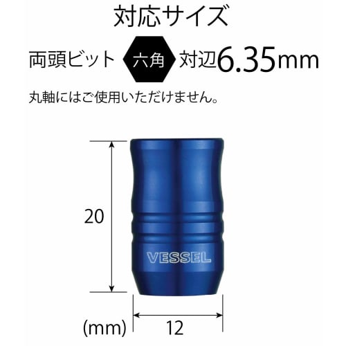 VESSEL Gachi Mag Catcher Blue SMBC-1PB
