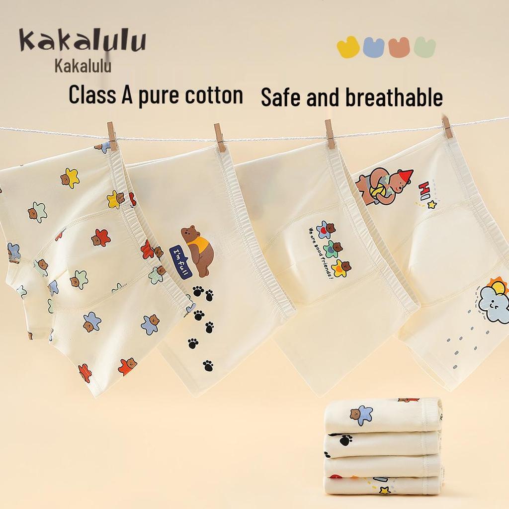 Silke Antibakteriell Gutter Ren Bomull Boksershorts for Barn