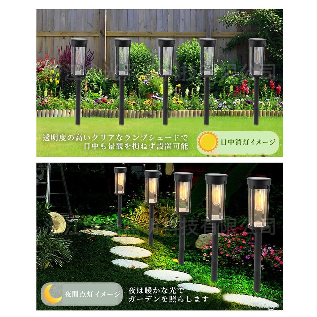 Garden Lights, Solar Lights, LED, Warm White, Waterproof, Outdoor, Stylish, Automatic OnOff, Long Lifespan (2)