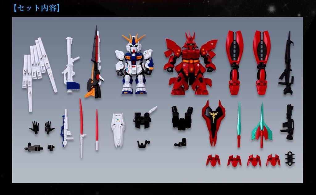 MOBILITY JOINT GUNDAM Gundam Sazabi Set RX-93ff & MSN-04FF