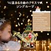 Lewondr Christmas Snow Christmas Tree Snow Globe with Automatic 8 Christmas Automatic Christmas Home Christmas Santa Globe with Fireplace Base Globe,