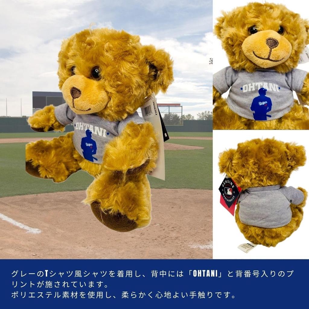 [MLB Official, Overseas Exclusive] Fluffy Bear Plush Toy Dodgers Official Merchandise Shohei Otani 50-50 Baseball Shohei Otani