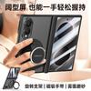 Custodia Galaxy Z Fold8 Ultra con Cerniera Magnetica Cavalletto Rotante a 360° Cover Antiurto Anti-Graffio