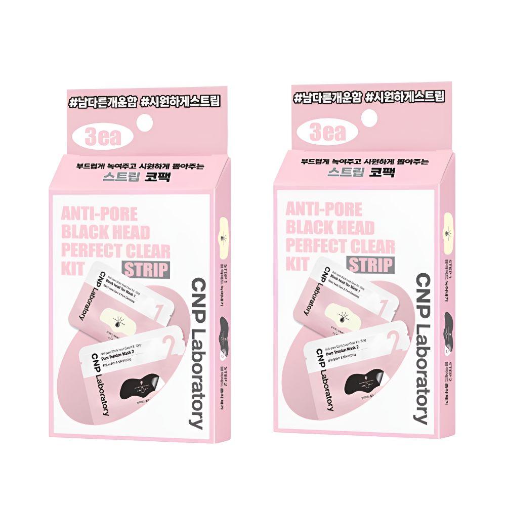 CNP Anti-Pore Blackhead Clear Kit Strip 3 Steps x2 Set Deep Pore Cleansing Nose Pack