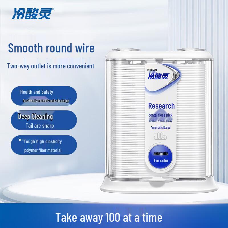 

Leng Suan Ling Automatic Floss Picks