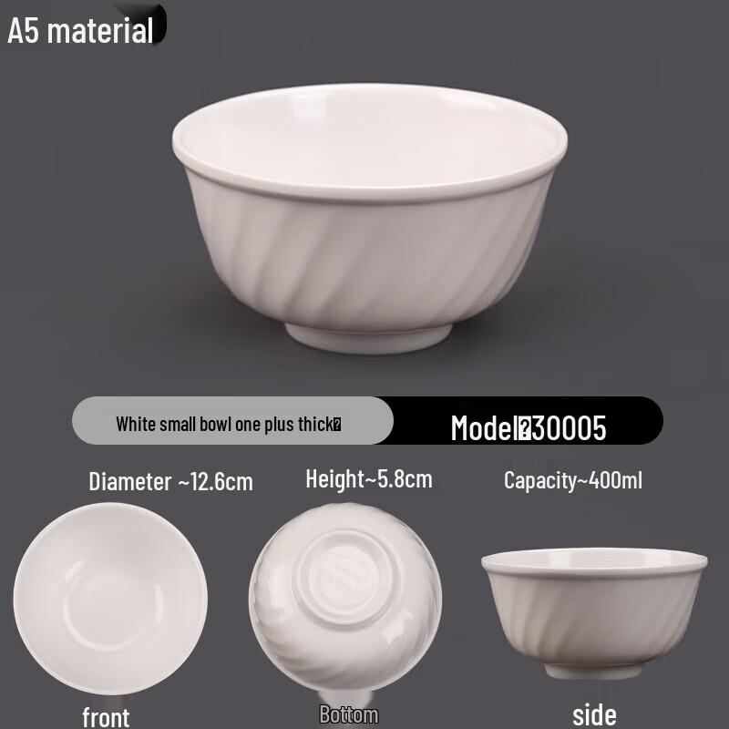 A5 Melamine Imitation Porcelain Rice Bowl