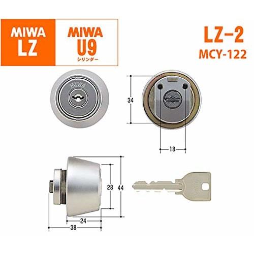 MIWA (Miwa Lock) U9 Cylinder LZ-2 Type Key Replacement LZ2 MCY-122 LZ LZSP