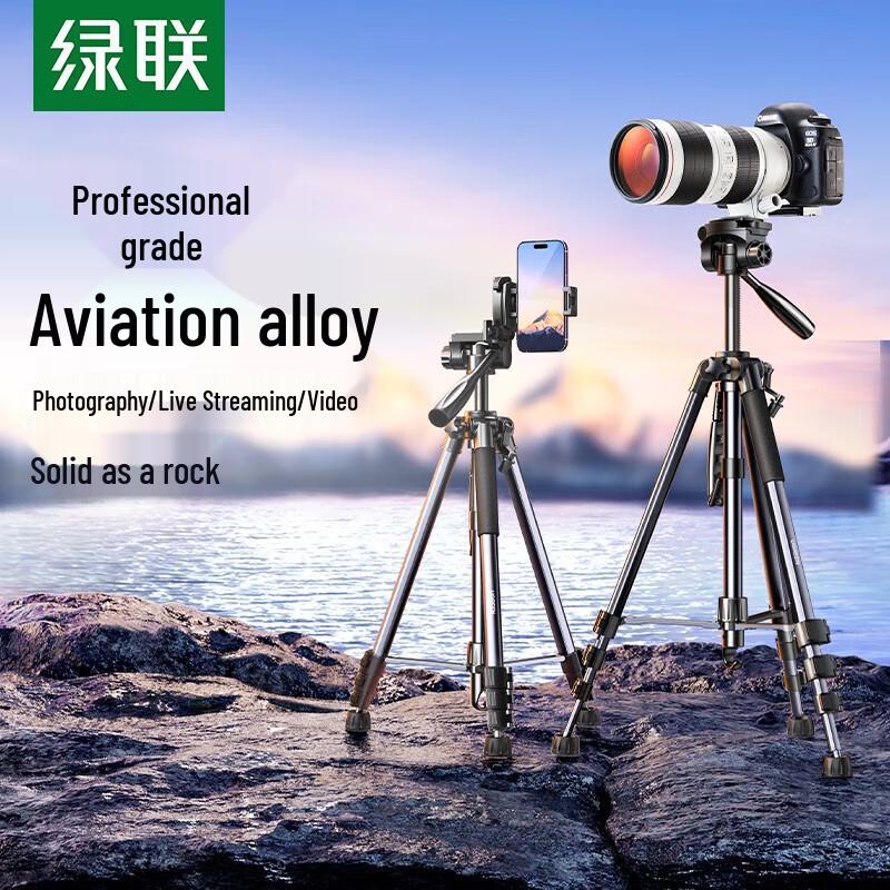 UGREEN 1.45m Aluminum Alloy Camera Tripod