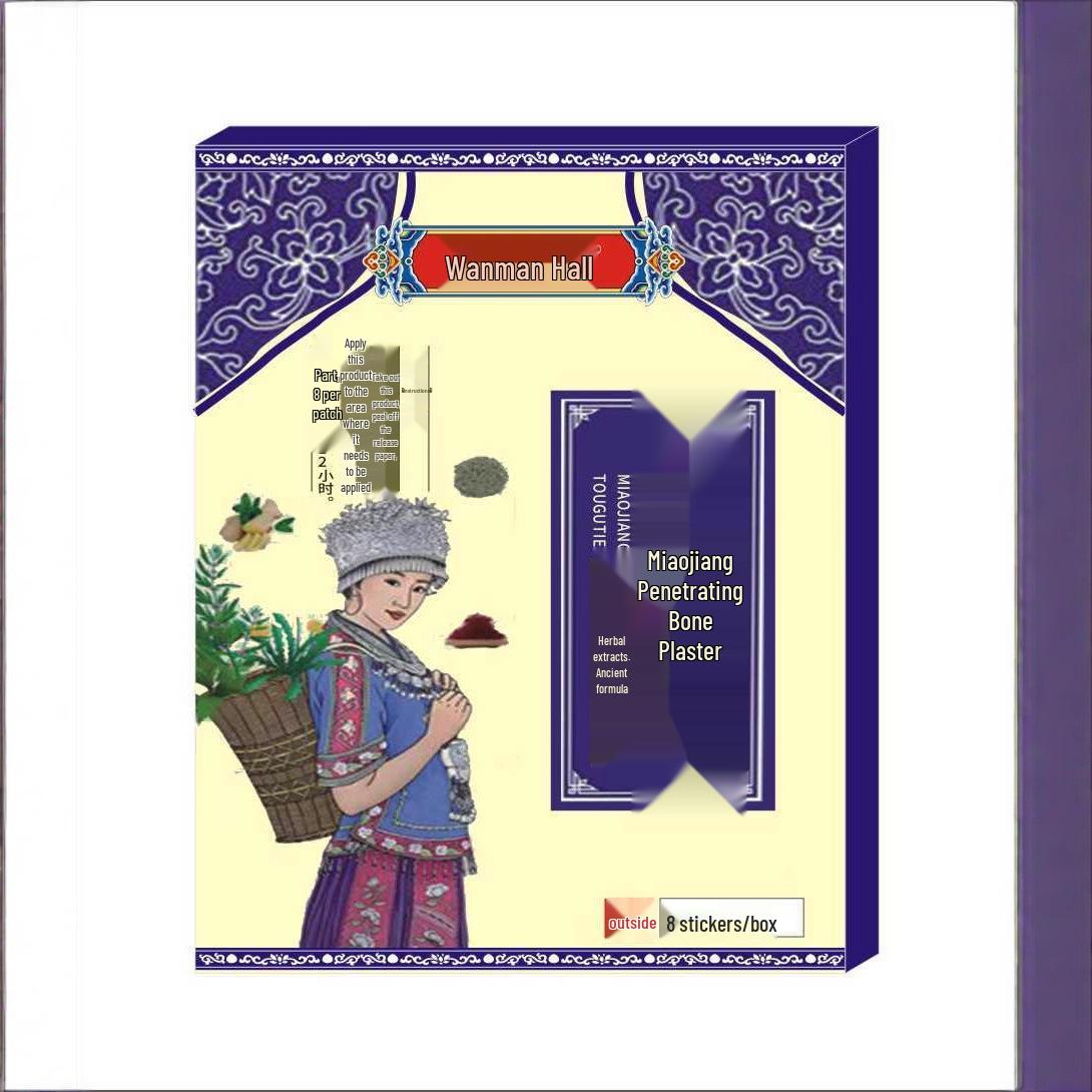 Wanmantang Miaojiang Bone Penetrating Patch (8 Patches/Box)