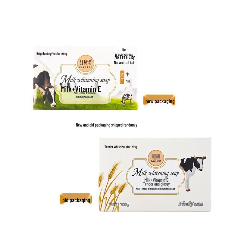 Foretty Milk & Moisturizing Bar Soap