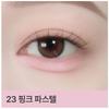 BBIA Last Auto Gel Eyeliner 0,3g (26 alternativer)