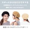 Beret Hat Suitable for and Kids Breathable Numbered [TRAX SHOP] Women's - Summer, Spring, Summer, Autumn, - TGY-0062 (JP, Size, 57.5 Cm, Black)