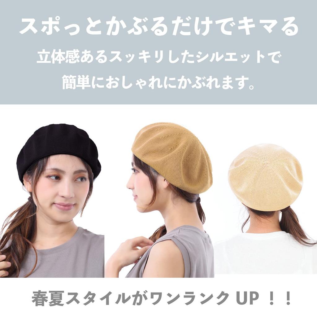 Beret Hat Suitable for and Kids Breathable Numbered [TRAX SHOP] Women's - Summer, Spring, Summer, Autumn, - TGY-0062 (JP, Size, 57.5 Cm, Black)