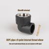 PE Internal Thread Elbow