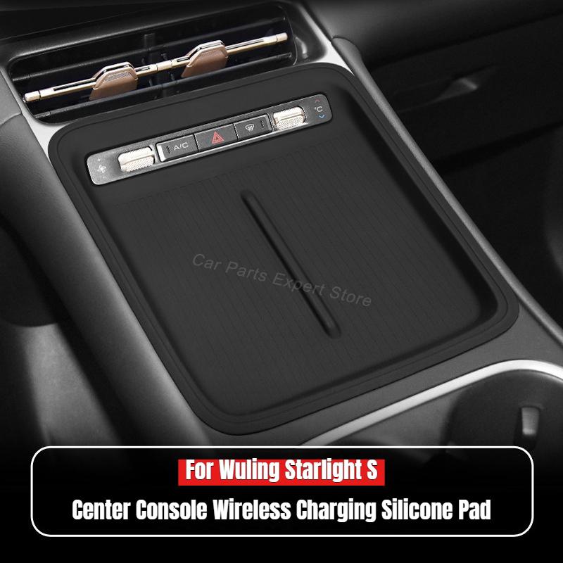 For Wuling Starlight S Car Center Console Wireless Charging Silicone Pad Anti-Slip Central Electric Auto Charger Protective Mat