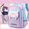Large Capacity Anti-pressure School Backpack For Boys Girls 1-5 Grade Oxford