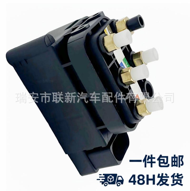 

Mercedes-Benz Maybach S-Class (X222) Car Distribution Valve - New Neutral A0993200200 FAW Audi
